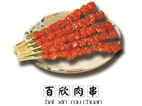 “口”字型木箱